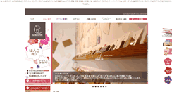 Desktop Screenshot of kotokotomori.com
